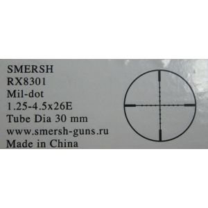 Прицел оптический SMERSH 1.25-4.5*26E Mil dot D 30mm