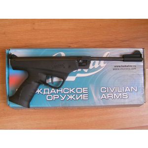 Пневматический пистолет МР 53М