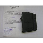 Магазин 10-местный к Сайге 223 REM (СОК -223 сб.15)