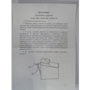 Магазин 10-местный к карабину Сайга 20 СОК-20 сб.6-03