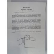 Магазин 4-местный к Сайге 410  СОК-410 сб.15-01